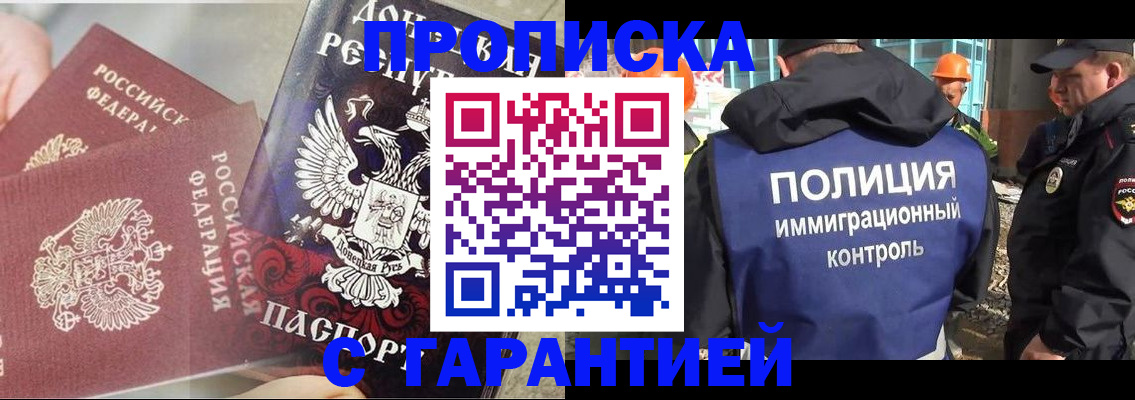 форма 3 в Электроуглях